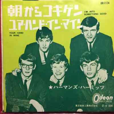 Hermans Hermits Im Into Something Good / Your Hand In Mine JAPAN NEAR MINT