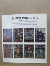 rock band artist super posters II promo 1977 one stop poster  17623