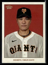 2023 Topps NPB 206 #59 Hayato Sakamoto