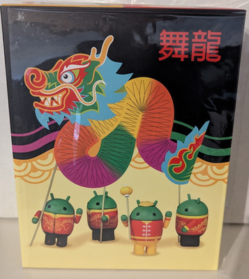 Android Mini Collectible - Google Year of Dragon - Set of Four - Special Edition