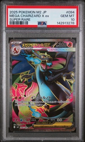 2025 POKEMON JPN M2-INFERNO X SUPER RARE #094 MEGA CHARIZARD X EX PSA 10