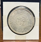 1964 CANADIAN SILVER DOLLAR