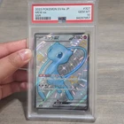 Pokemon SV4a Shiny Treasure ex Mew ex 327/190 SSR Holo JP PSA 10