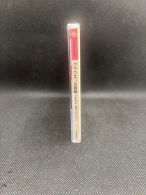 Grauen no Torikago Kapitel 4 Kaikou Sega Dreamcast DC Japan Import Tested Rare