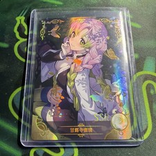 Goddess Story- NS-11 - SSR - Anime Waifu Holo Foil Card. Mitsuri - Demon Slayer