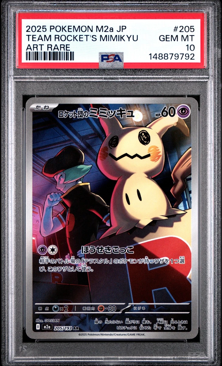 Pokémon TCG Professional Sports Authenticator (PSA) Team Rocket