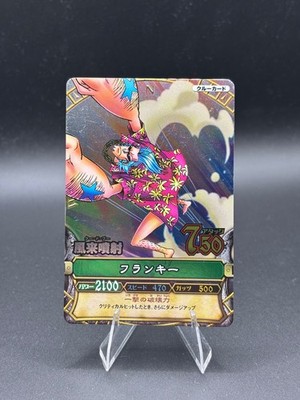 Franky C101 Holo One Piece OnePy Berry Match Bandai Tcg Ccg JP