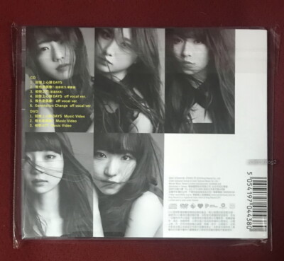 AKB48 Jiwaru Days 2019 Taiwan CD+DVD (Type B) | eBay