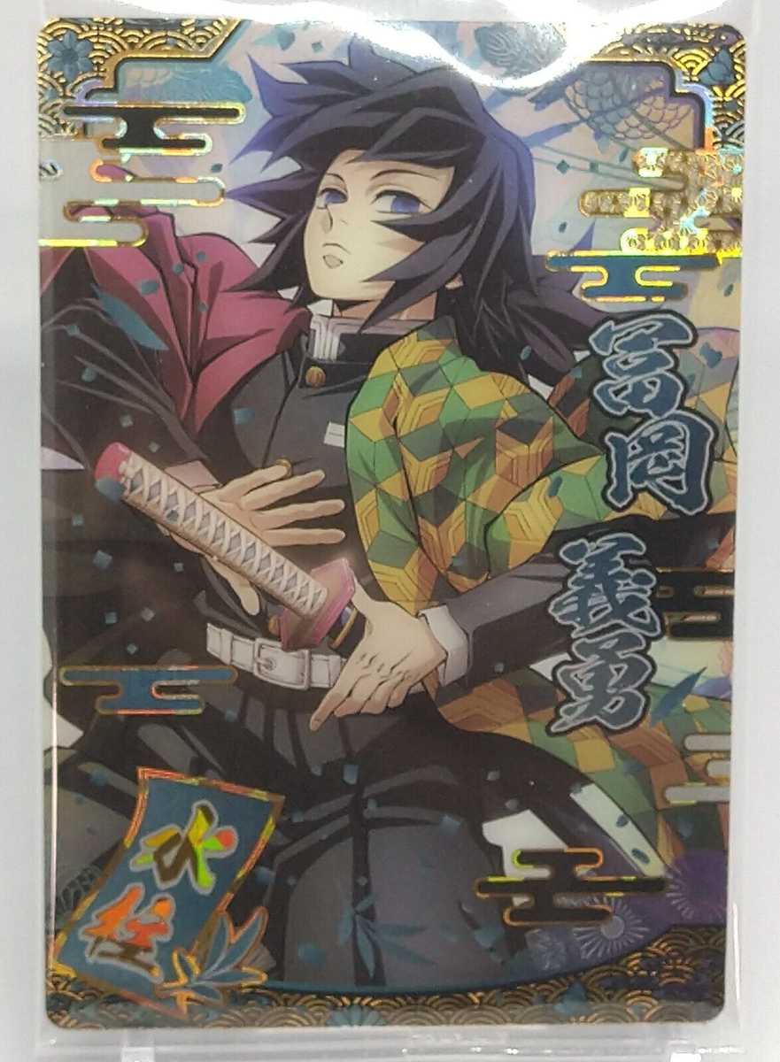 ୨୧鬼滅の刃×すき家୨୧宇髄天元 オリジナルカード レア ホロ ୨୧鬼滅の刃×すき家୨୧宇髄天元 オリジナルカード レア ホロ List of