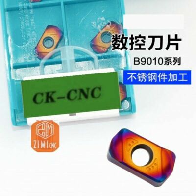 Nano blue LNMU0303ZER HRC55 Fast forward indexable milling insert