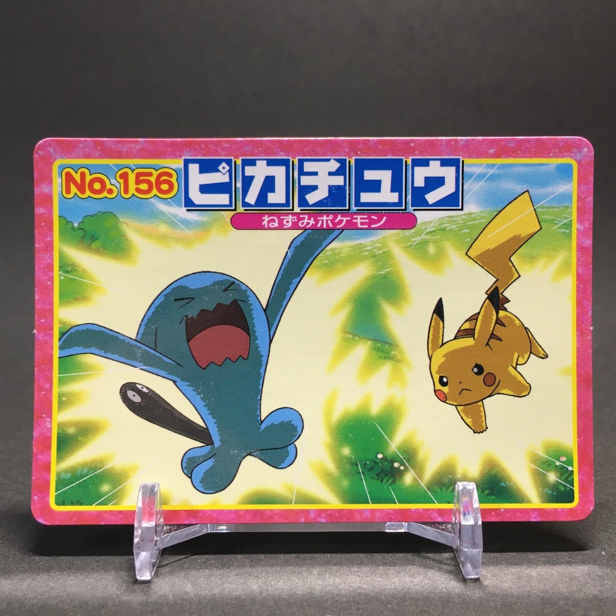 Pikachu 156 Pokemon Card Top Advanced Generation Japanese