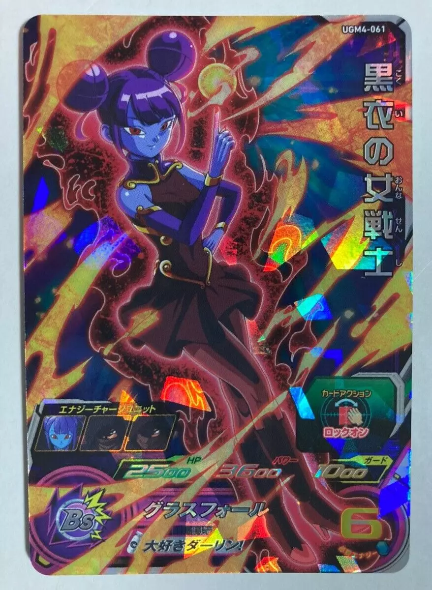 Super Dragon Ball Heroes: World Mission Is A Very Japanese Card Game