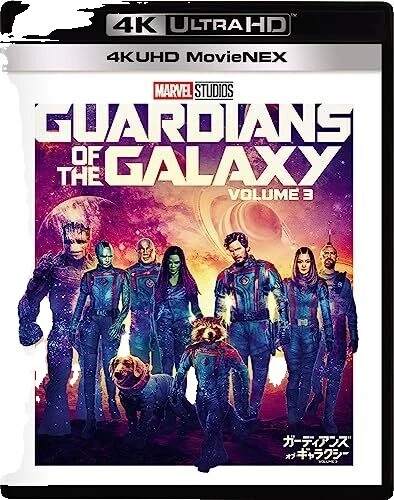Guardians of the Galaxy DVDs & Blu-ray Discs