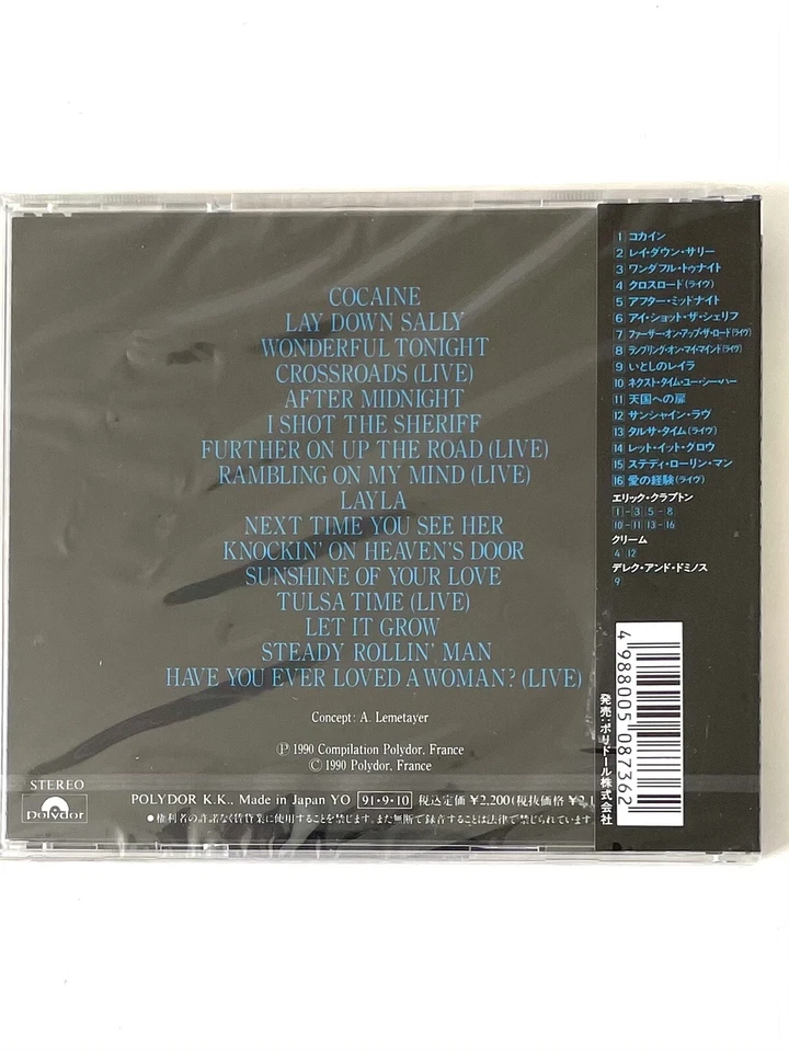 Eric Clapton Story cd  Japan  rare    - Image 2 of 3