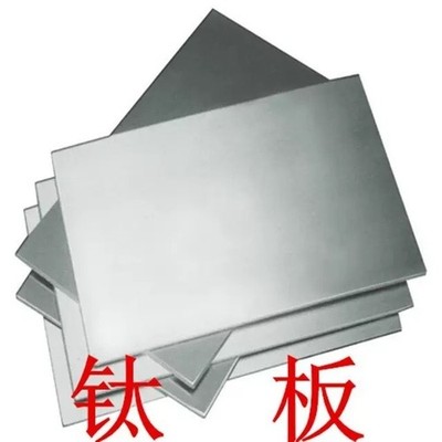 1PC Titanium plate Ti Grade 2 Gr.2 Plate Sheet 6mm x 20mm x 200mm  *mn