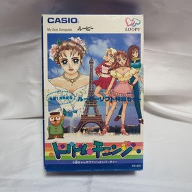 Casio Loopy My Seal Computer SV-100 Console with 2 Games Set [Unused]