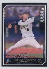 2023 Epoch NPB Baseball Holo Taisuke Yamaoka #006 0sk9