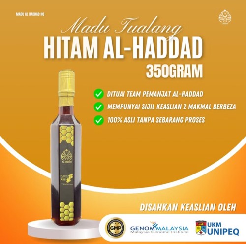 Honey MADU TUALANG HITAM| 100% Original | 350g/Bottle - Picture 2 of 7
