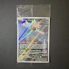Iron Bundle 066 SVP EN Pokemon Scarlet & Violet PROMO Trading Card - SEALED