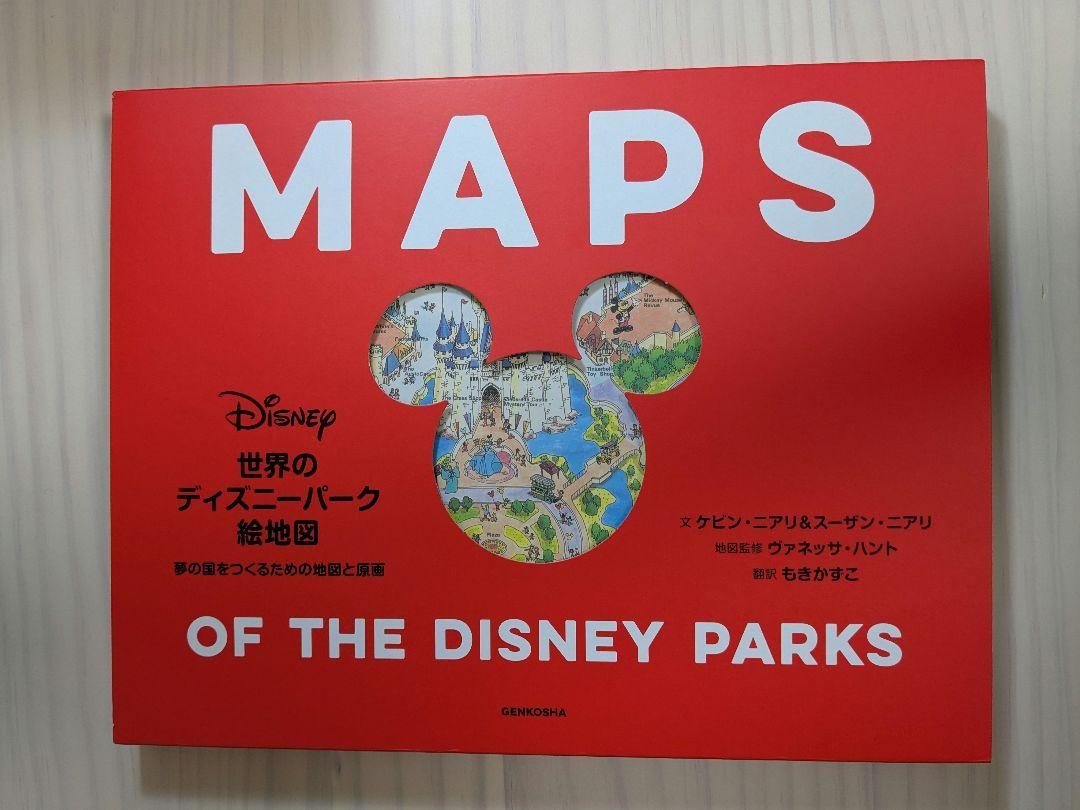 Disney Parks World Map Original Art for Land Design Inspiration