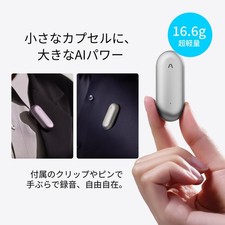 Plaud NotePin AI voice recorder with AI transcription and 64GB capacity etc.