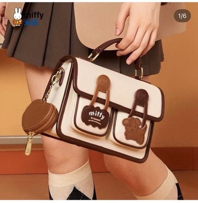 Miffy Cream & Brown Crossbody Bag + Boris Heart Coin Purse Set  