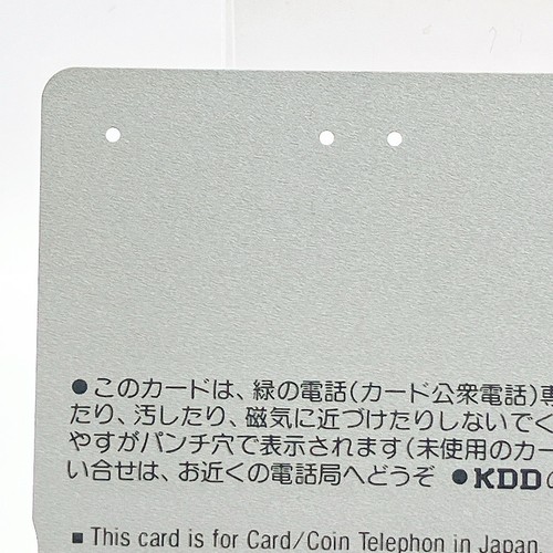 Kyoto Maiko Beautiful Folding Fan NTT Telephone Card Vintage Japan Very Rare - Picture 7 of 10