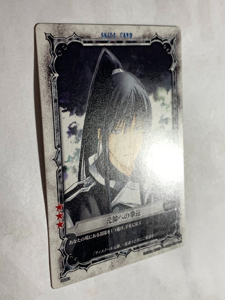 Yu Kanda D Gray Man Card Game Anime Manga Konami Limited To Japan No 5063 F S Ebay