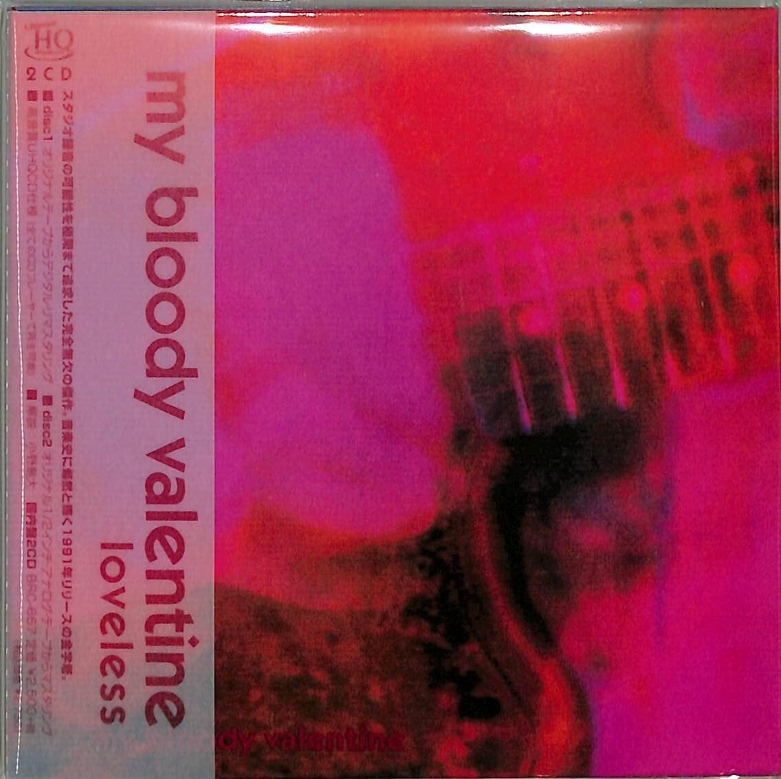 Loveless (Remastered) (Uhqcd) by My Bloody Valentine (CD, 2021
