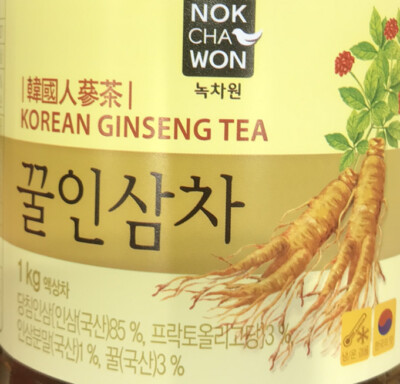 Korean Ginseng Tea 1 kg/Jam Spread, Hot Or Cold Serve. Contains 85