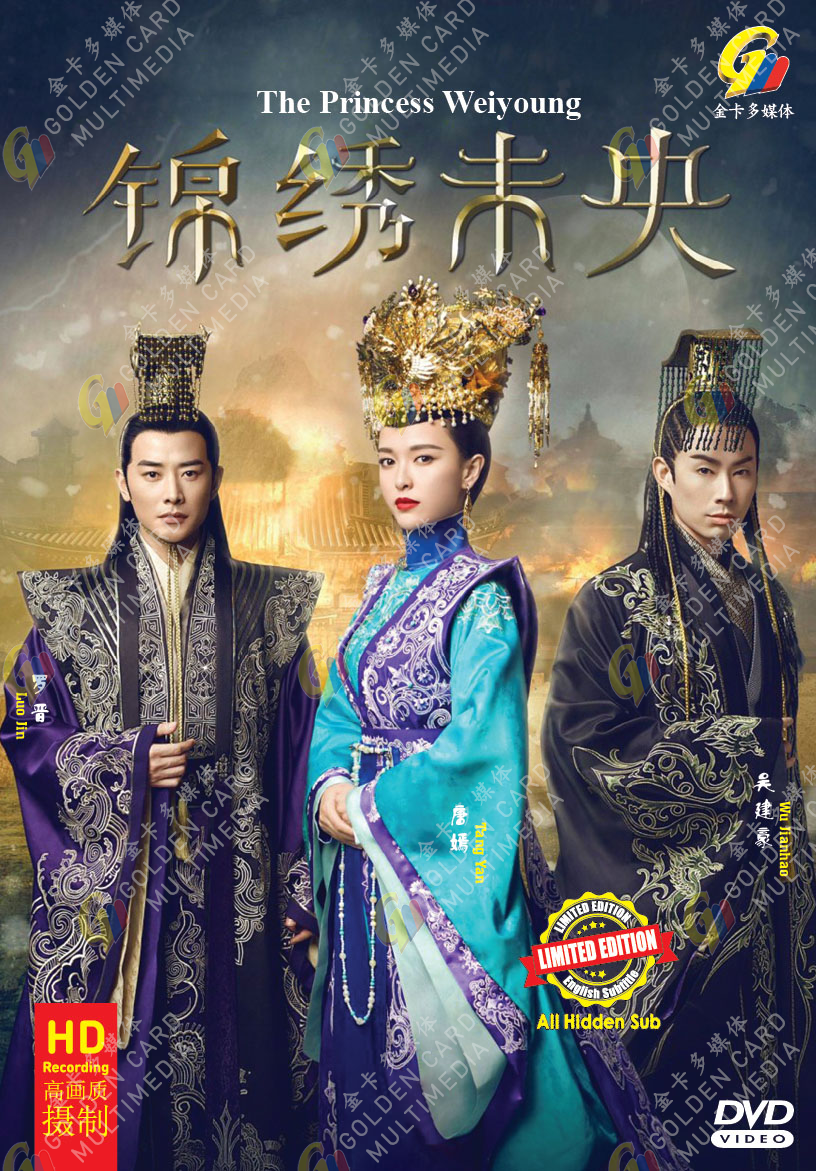 Chinese Drama HD DVD The Princess Weiyoung 锦绣未央 Vol.1-54