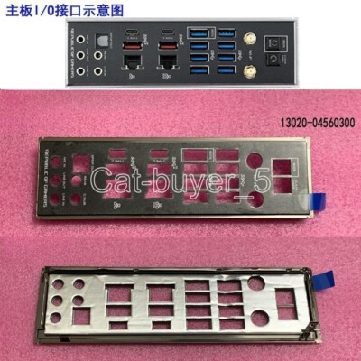 I/O Shield For ASUS ROG DOMINUS EXTREME Motherboard IO Backplane