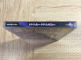 Sword and Sorcery SEGA SATURN Japan/ Spine title is Funky Fantasy - FJ6492