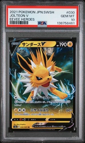 2021 POKEMON JAPANESE SWORD & SHIELD EEVEE HEROES #030 JOLTEON V PSA 10