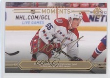 2014-15 SP Authentic Modern Moments Limited Andre Burakovsky #162 Auto 2u9