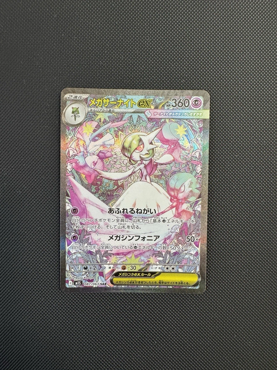 iron crown pokemon card Amazon.com: Iron Leaves – Iron Crown – Iron Boulder – Legendary Future Pokemon  Card Lot – 019/167 Surging Spark Twilight Masquerade : Toys & Games