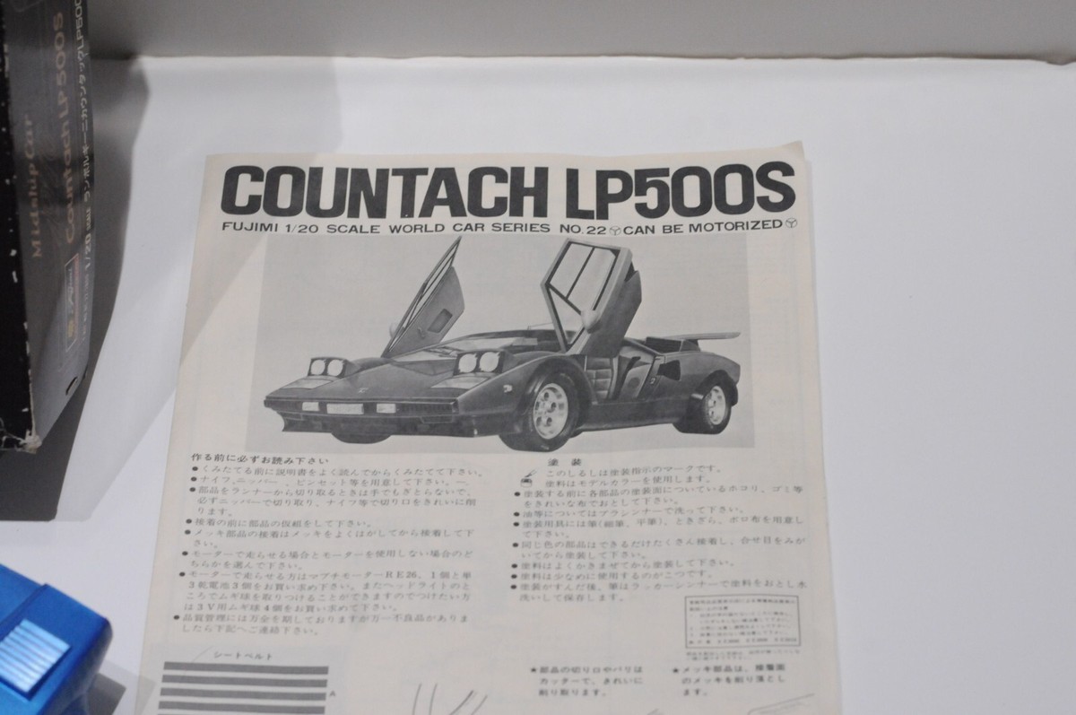 FUJIMI 1976 LAMBORGHINI COUNTACH LP 500S SCALE 1:20 MODEL KIT | eBay