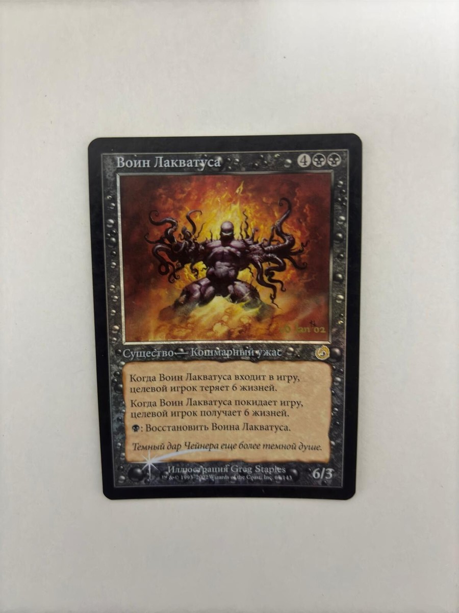 MTG Foil 寄付 / Donate MTG Donate Urza's Destiny 31/144 Foil Rare | eBay