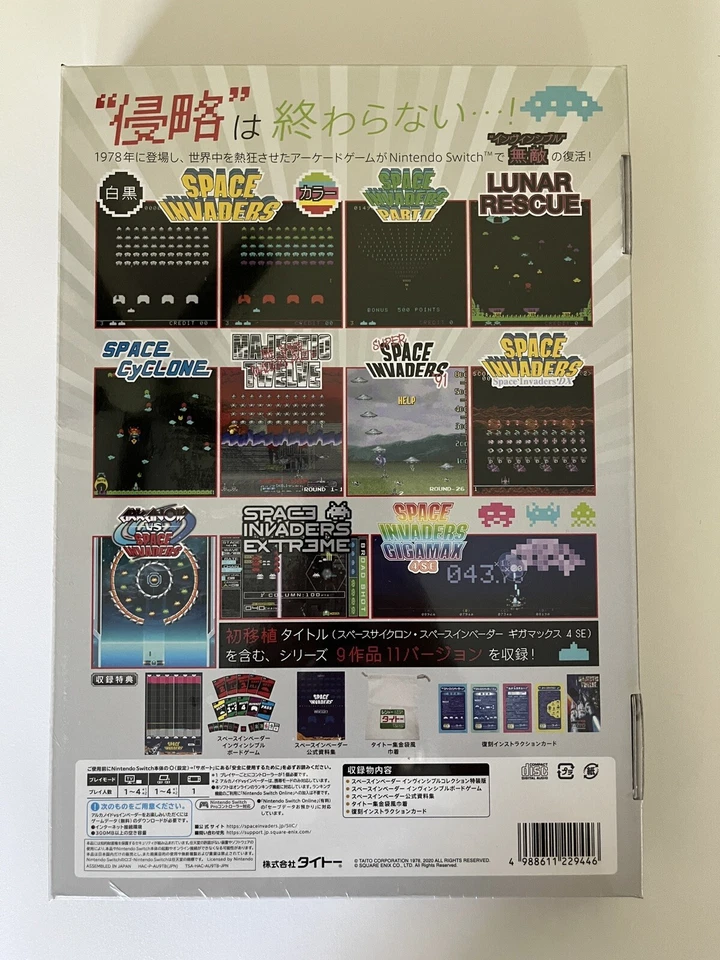 Space Invaders Invincible Collection Special Edition Nintendo Switch Japan NEW - Image 2 of 3