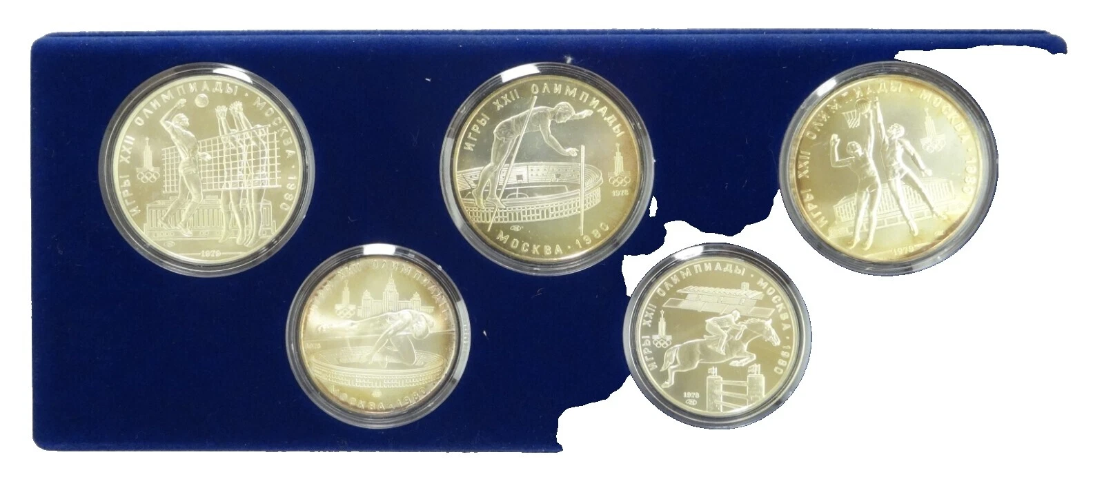 Ungraded 1980 Russian Coins