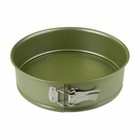 Zenker Springform Green Vision mit Flachboden, Stahlblech, Sparkling Green 26 cm
