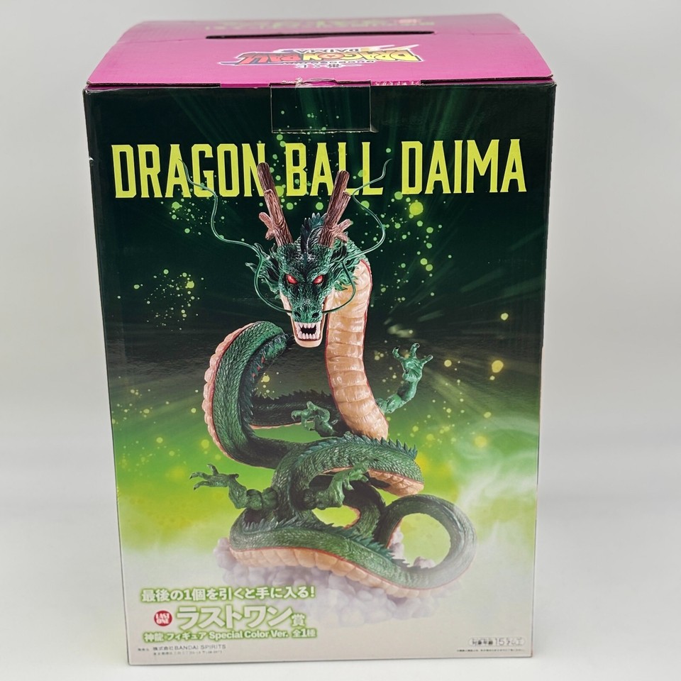 Figurine Ultimate Shenron Last One Ichiban Kuji Dragon Ball VS Omnibus Super - Collection