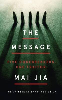 The Message, Mai Jia,  Hardback
