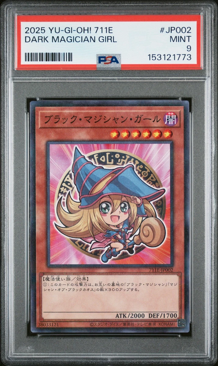 Dark Magician Girl Yu-Gi-Oh! TCG Professional Sports Authenticator
