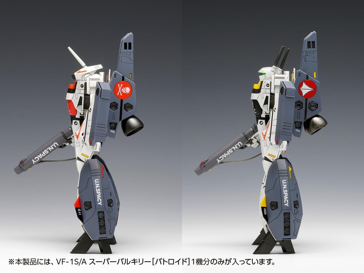 Wave Super Dimension Fortress Macross VF-1S/A Super Valkyrie