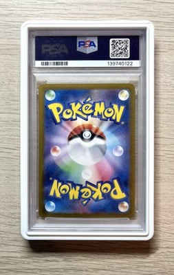 PSA 10 Pikachu ex 132/106 SAR Super Electric Breaker SV8 Japanese