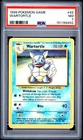 1999 POKEMON BASE SET UNLIMITED #42 WARTORTLE PSA 7