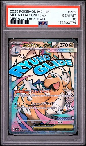 2025 POKEMON JAPANESE MEGA DREAM EX ATTACK RARE #232 MEGA DRAGONITE EX PSA 10