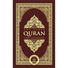 The Clear Quran English Only- Hardcover 8.7" x 5.7" 