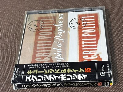 スクリッティ・ポリッティ／キューピッド&サイケ'85 32VD-1006帯付 SCRITTI POLITTI Cupid &Psyche 85 JAPAN CD 32VD-1006 OBI + INSERT